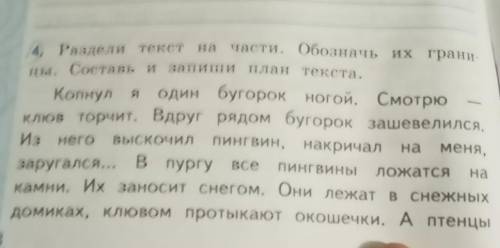 Не влезло- Так и остаются стоять на камнях. Их залепляет снегом, и получаются снежные комочки. Я под