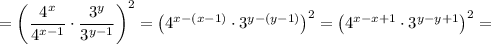 =\left(\dfrac{4^x }{4 ^ {x - 1} }\cdot\dfrac{3^y }{3 ^{y - 1} }\right)^2 =\left(4^{x- (x - 1)} \cdot 3^{y-(y - 1 )}\right)^2 =\left(4^{x- x + 1} \cdot 3^{y-y + 1 }\right)^2 =