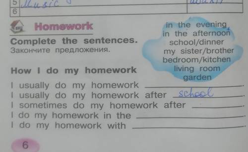 Homework in the eveningin the afternoonComplete the sentences,school/dinnerBioTenpennoxmy sister/bro