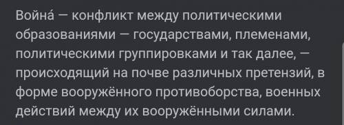 Упражнение 22. Поучаствуйте в диалоге с одноклассни- ком, отвечая на данные ниже вопросы. Используйт