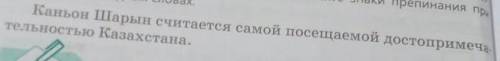 Нужно ставить 5 вводных слов в предложение