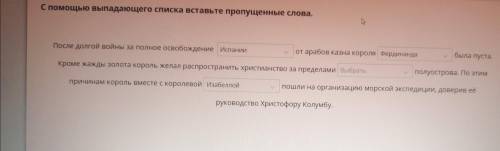 с пред последним вопросом Варианты ответов:Аппенинского, Пиринейского, Балканского.