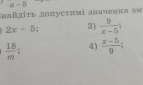 Как решать рацыональні дроби ?спойлер:видео ютуб не