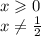 x \geqslant 0 \\ x \ne \frac{1}{2}