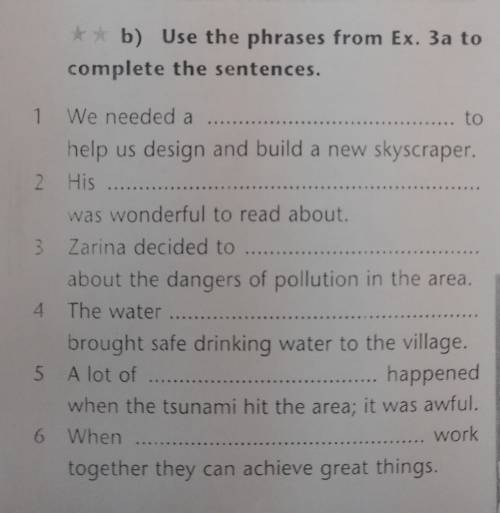 Слова: 1. Raise awareness2. brilliant minds3. civil engineer4. terrible tragedies5. inspirational st