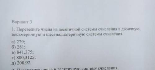 Информатика решиние делением в столбик до целого числа