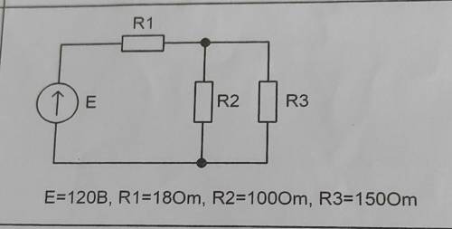 решить всё законами Кирхгофа!
