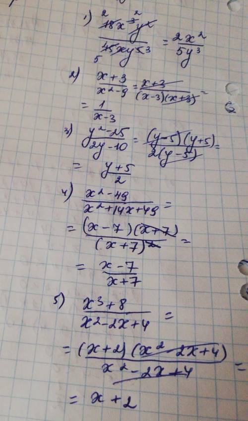 Сократите дроби 1. 18х³у²/45ху5=2.х+3/х²-9=3.у²-25/2у-10=4.х²-49/х²+14х+49=5.х³+8/х²-2х+4=​