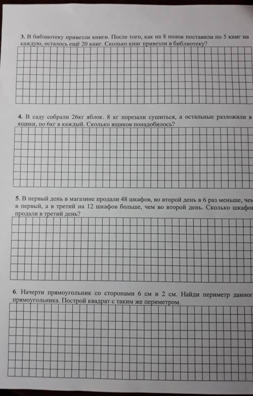 я со схемами вообще не понимаю, как у ребёнка проверять. 3 класс