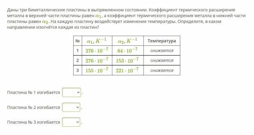 , скажите ответы правильно. решения не надо.