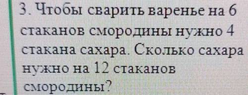 Г.Л Мозги по математике задача, можно полностью ...