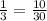 \frac{1}{3} =\frac{10}{30}