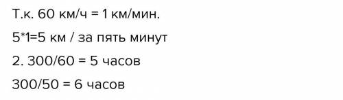 Какое число покажет спидометр автомобиля 34789-274, 35063-546-1245км​