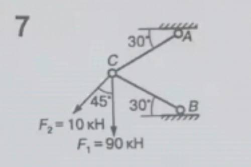 решить задачу по Технической механике. Найдите силы реакции.