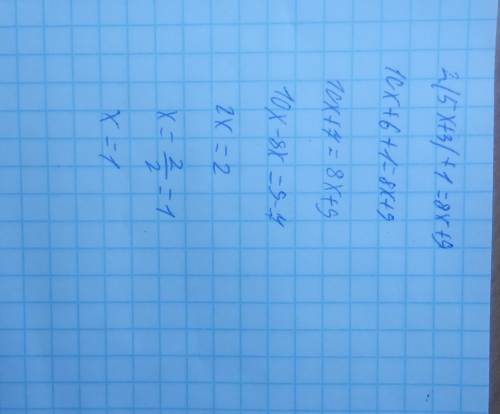 Розв‘яжіть рівняння 2(5x+3)+1=8x+9 будь ласкаа