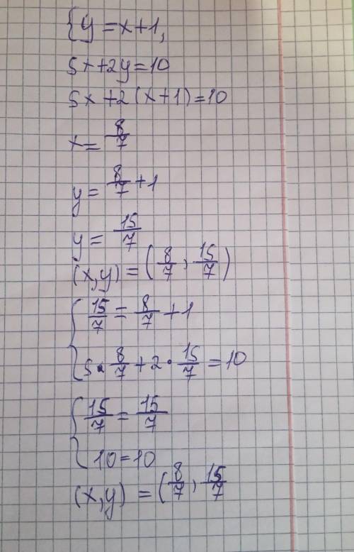 {y=x+1, 5x+2y=10 решите систему полное решение ​