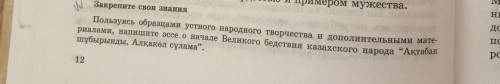 с эссе, нужно минимум 10 предложенийадмины прекратите удалять вопрос