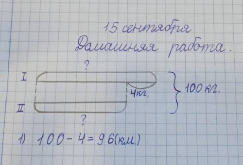 Какое должно быть пояснение скажите