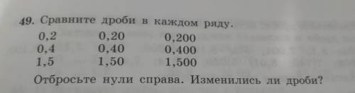 решить .Я вас очень , но я только тех кто действительно в этом понимает. Я отблагодарю. Распишите в