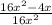 \frac{16x^2-4x}{16x^2}