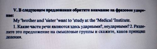 с английским , уровень сложности 5 класс ...