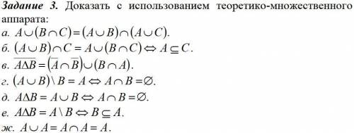 решить примеры ( дискретная математика ), я просто так и не смог понять эту тему.