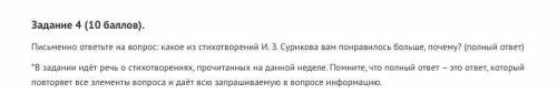 очень мне нужно сделать ещё 6 уроков и ещё завтра 5 уроков