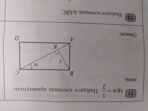 с решением, если можно полное решение