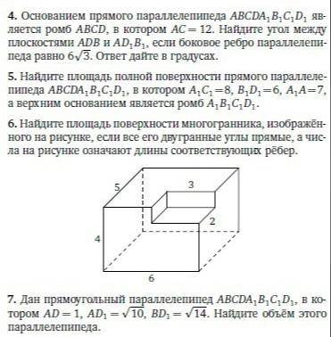 с этими задачами можно без дано, лучше с рисунками главное - понятное решение и ответ