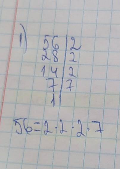 3. Розклади на прості множники число: 1) 48; 2) 105; 3) 88; 4) 660; 5) 600; 6) 3003; 6) 3003; 7) 277