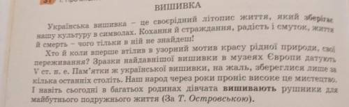 Ребята не проходите мимо очень нужно сделать (Списати і підкреслити головні та другорядні члени рече