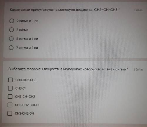 ,последние осталось,буду прям благодарен