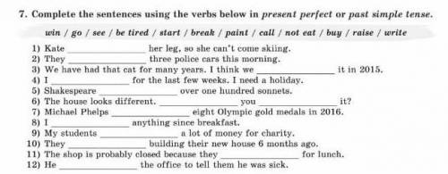 Complete the sentences using the verbs below in present perfect or past simple tense.