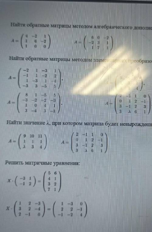 Это дальше на том вопросе не смог показать все кто сколько сможет сделайте