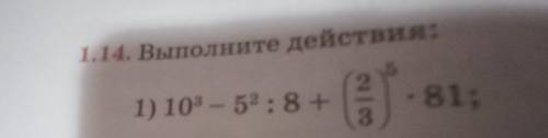 Выполните действия: 1) 10 3 -5 2 :8+(2/3) 5×81