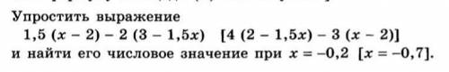 То что в квадратных скобках делать не надо