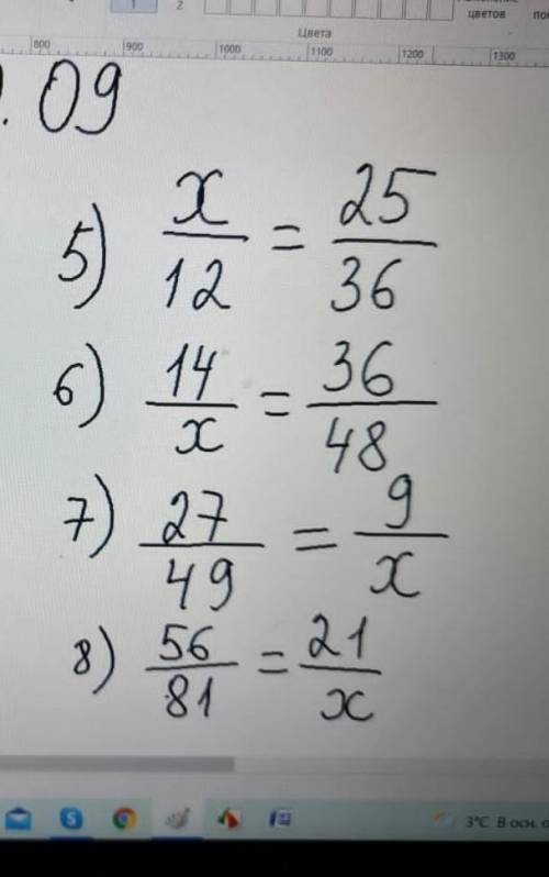 4) x:36=48:81 решите пропорции остальное на фото осталось 10мин :(