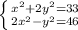 \left \{ {{x^{2}+2y^2=33 } \atop {2x^2-y^2=46}} \right.