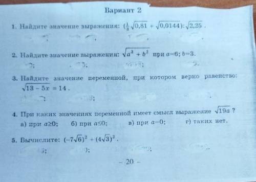 Найдите значение выражения: va³ + 6² при а-6; b=3.РЕШИТЕ СОР