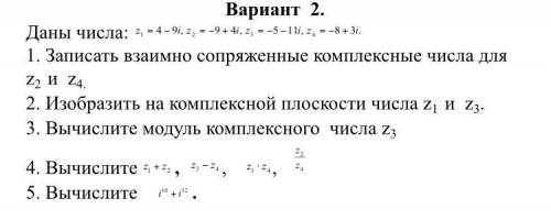 Вопрос жизни и смерти . В файле 10-11 класс.