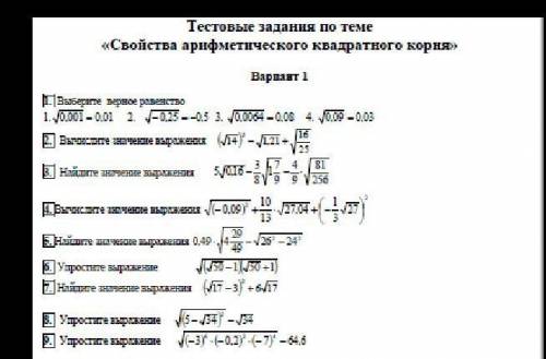 надо ЧЕРЕЗ 10 МИН ЗДАВАТЬ