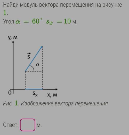 Стёпа раскручивал карусель, на которой катался Андрей. После катания Андрей сказал, что всё вокруг (