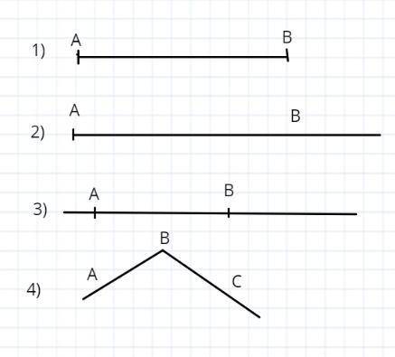 Укажите луч: 3) 1) 4) 5) 2)