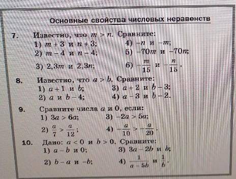 вообще не понимаю эту тему