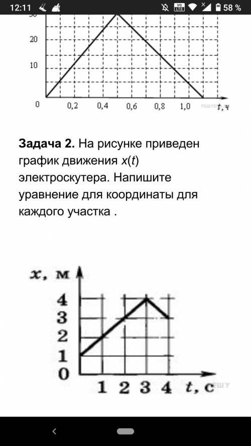 На рисунке. Желательно побыстрее, заранее благодарю