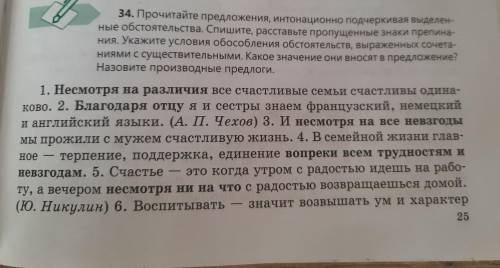 ( ) продолжение : вопреки всем проблемам вести в вершинам. Большинство людей, с которыми мы встречае