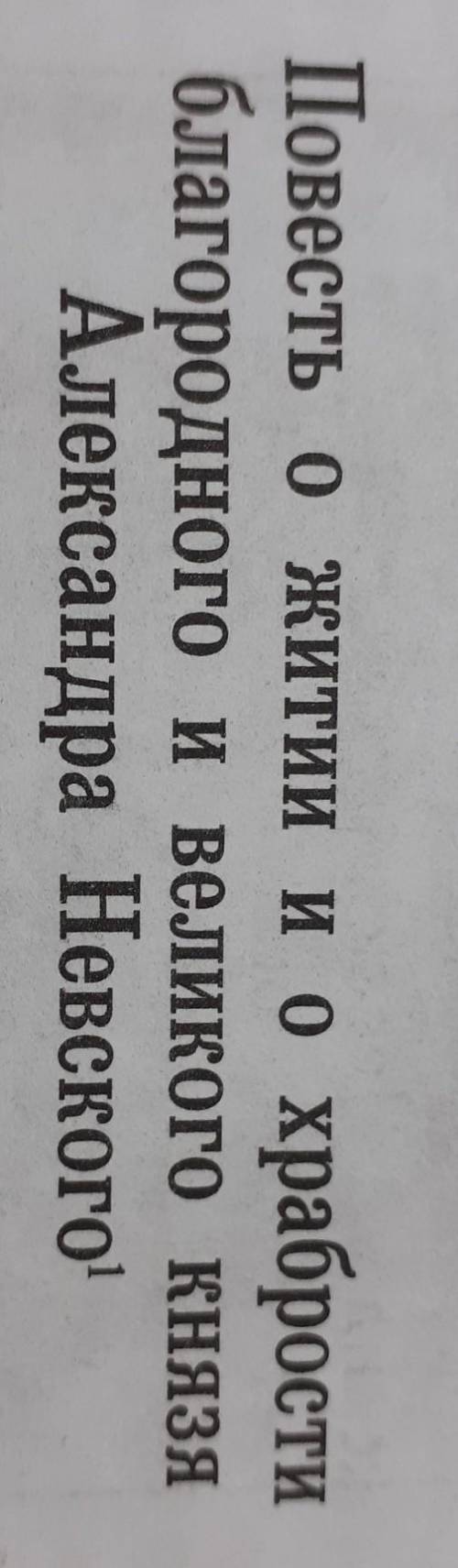 Здравствуйте! Нужно краткое содержание данной повести для пересказа!