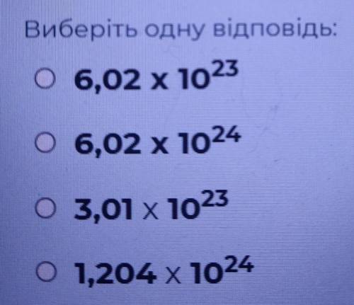 Обчисліть кількість молекул у 11,2 л вуглекислого газу...