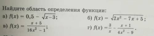 СДЕЛАЙТЕ ПОЛНОСТЬЮ ВСЕ ЗАДАНИЯ!