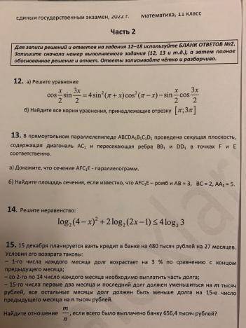 Доброго времени суток , с домашним заданием.